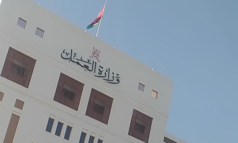 العمل تعلن عن تطبيق حزمة التحفيز الاقتصادي للمنشآت