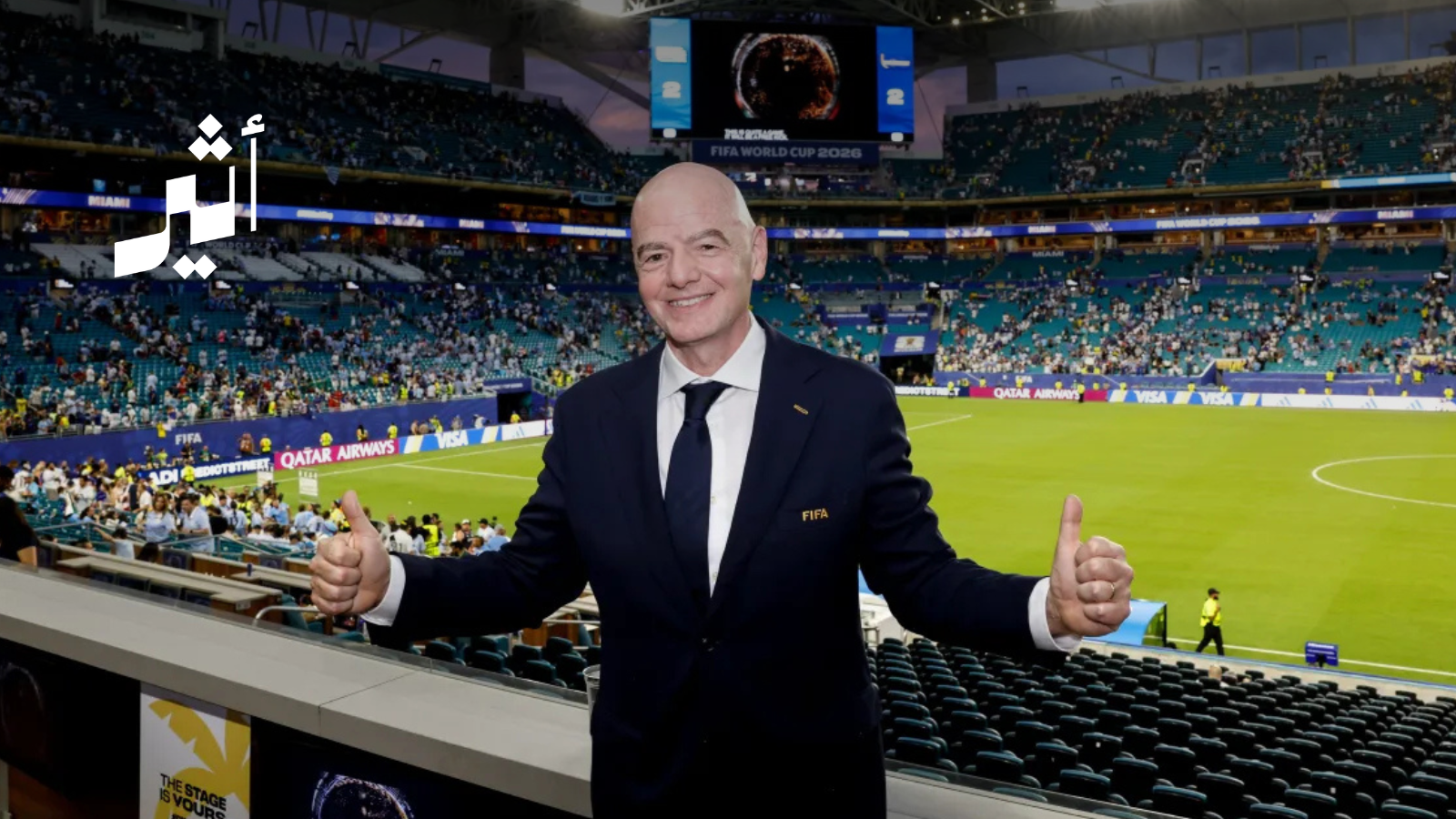 بين 16 مدينة و 3 دول:  كيف أصبح رئيس FIFA حاضرًا في كل مكان؟