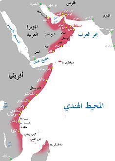 الوثيقة السرية التي تحكي تفاصيل انهيار الإمبراطورية العمانية