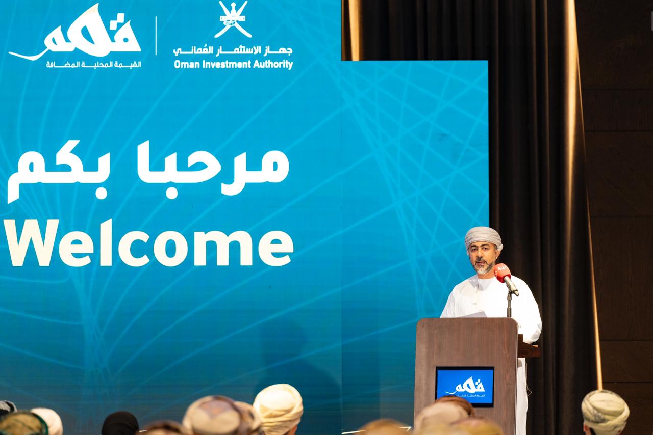 جهاز الاستثمار العماني يطلق 4 برامج ويوقّع اتفاقيات بأكثر من مليار ريال