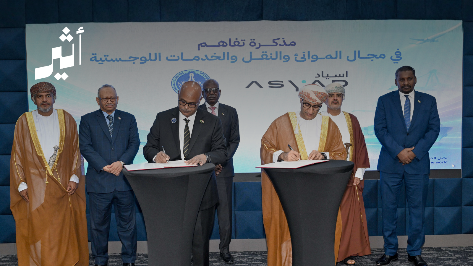 تعاون عُماني سوداني في الموانئ والتحول الرقمي والخدمات اللوجستية 