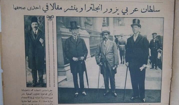 صور السلطان تيمور نموذجًا: شاب عُماني يقتني مجلات وصحفًا قديمة بها أخبار عن السلطنة