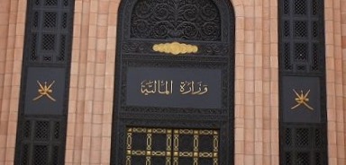 تأكيدا لنفي أثير.. المالية تصدر بيانا حول خبر رويترز عن السلطنة