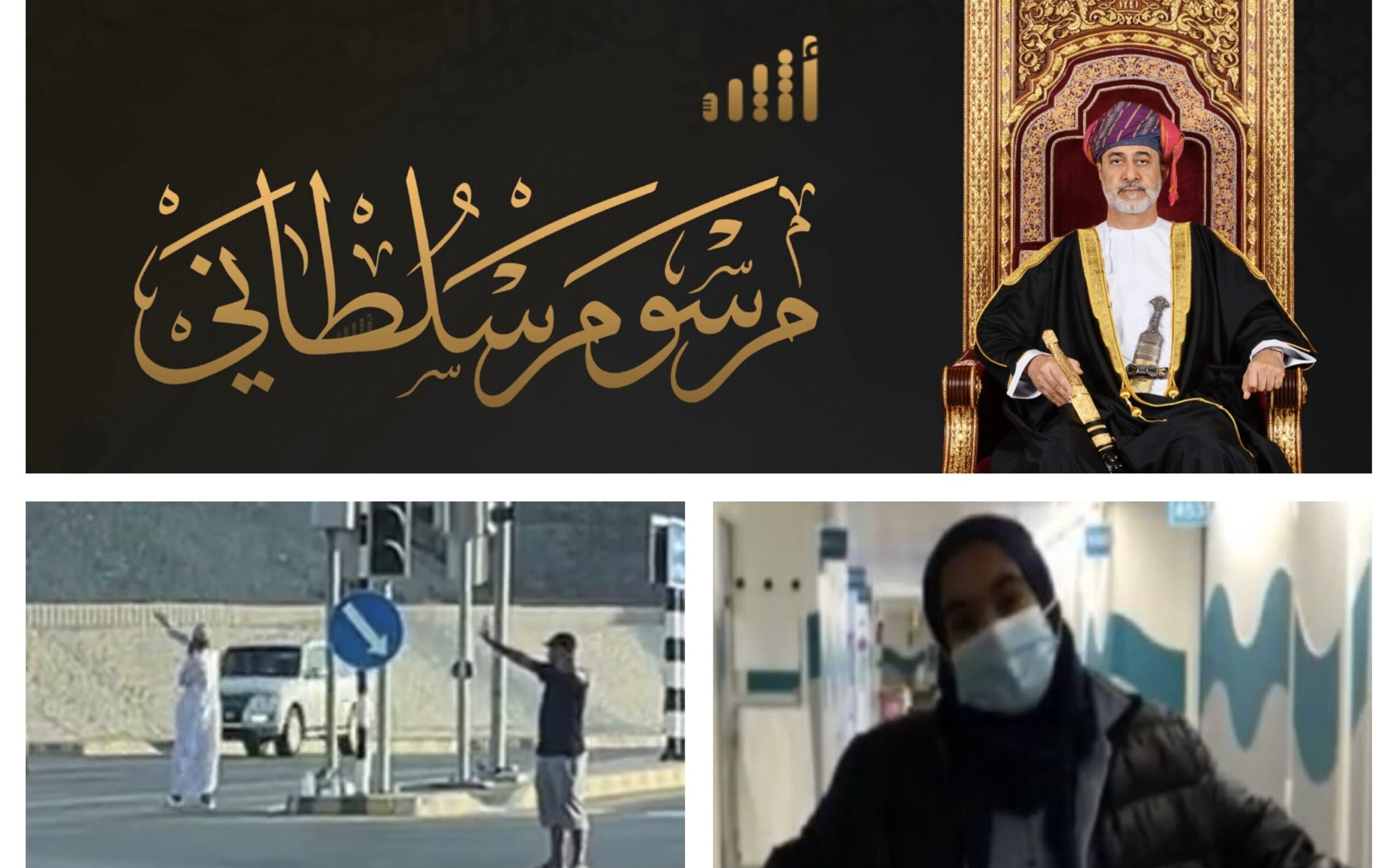 هل ترغب في معرفة أهم أخبار هذا الأسبوع؟ هذا ملخص بها