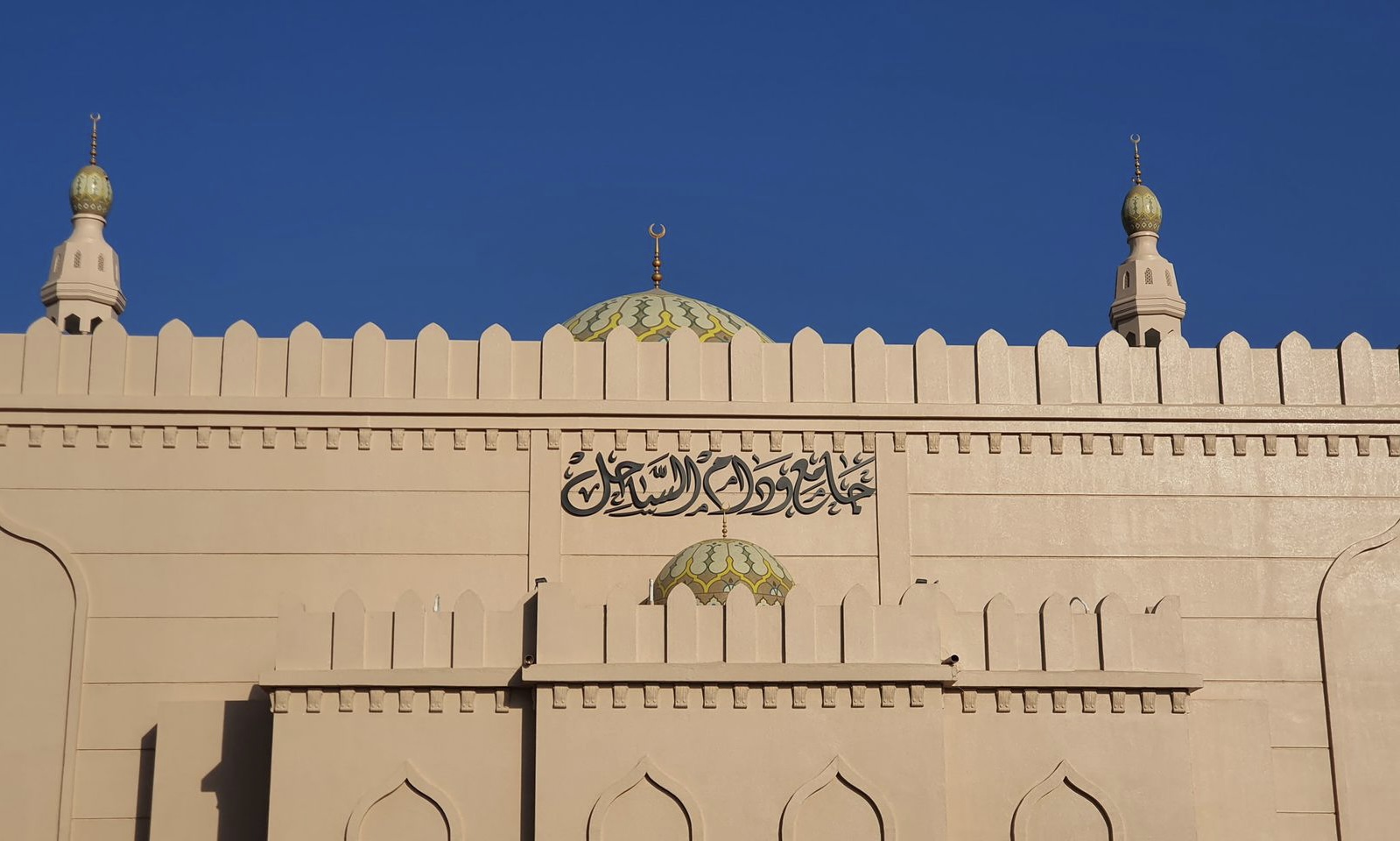 الأوقاف توافق على نقل صلاة الجمعة إلى الجامع الجديد في ودام الساحل