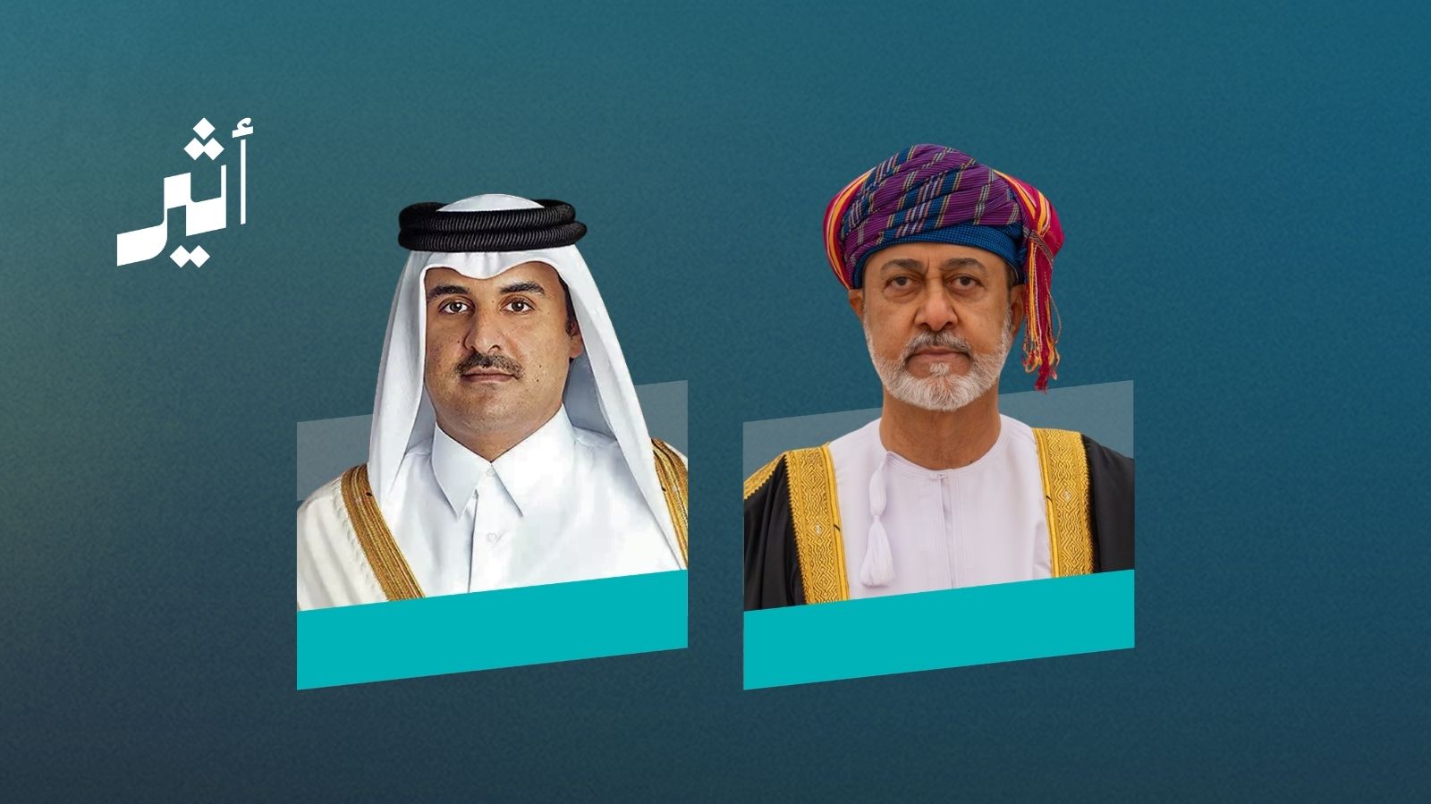 باتصال هاتفي: جلالة السلطان يعزي أخاه أمير قطر