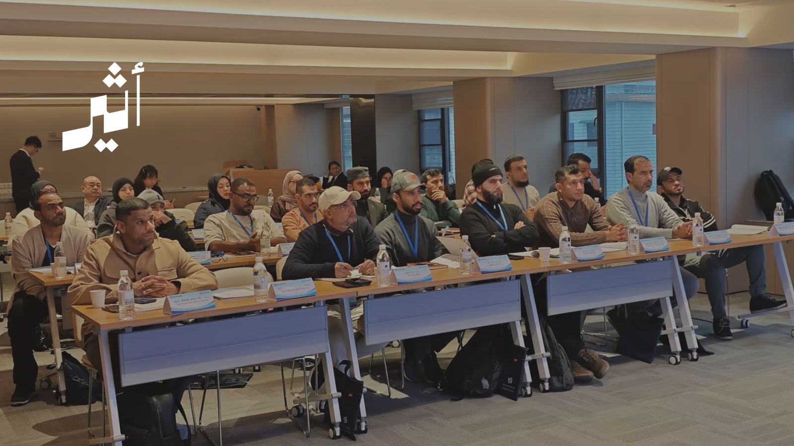 نماء لخدمات المياه تُمكِّن  100 موظف فيها عبر برنامج دولي متخصص في الصين  