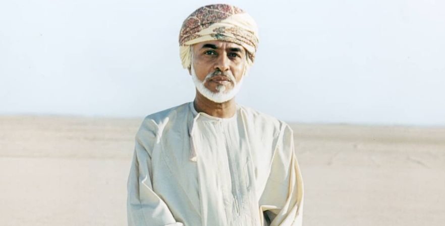 بالصور: 3 مقتنيات للسلطان قابوس بن سعيد فريدة من نوعها