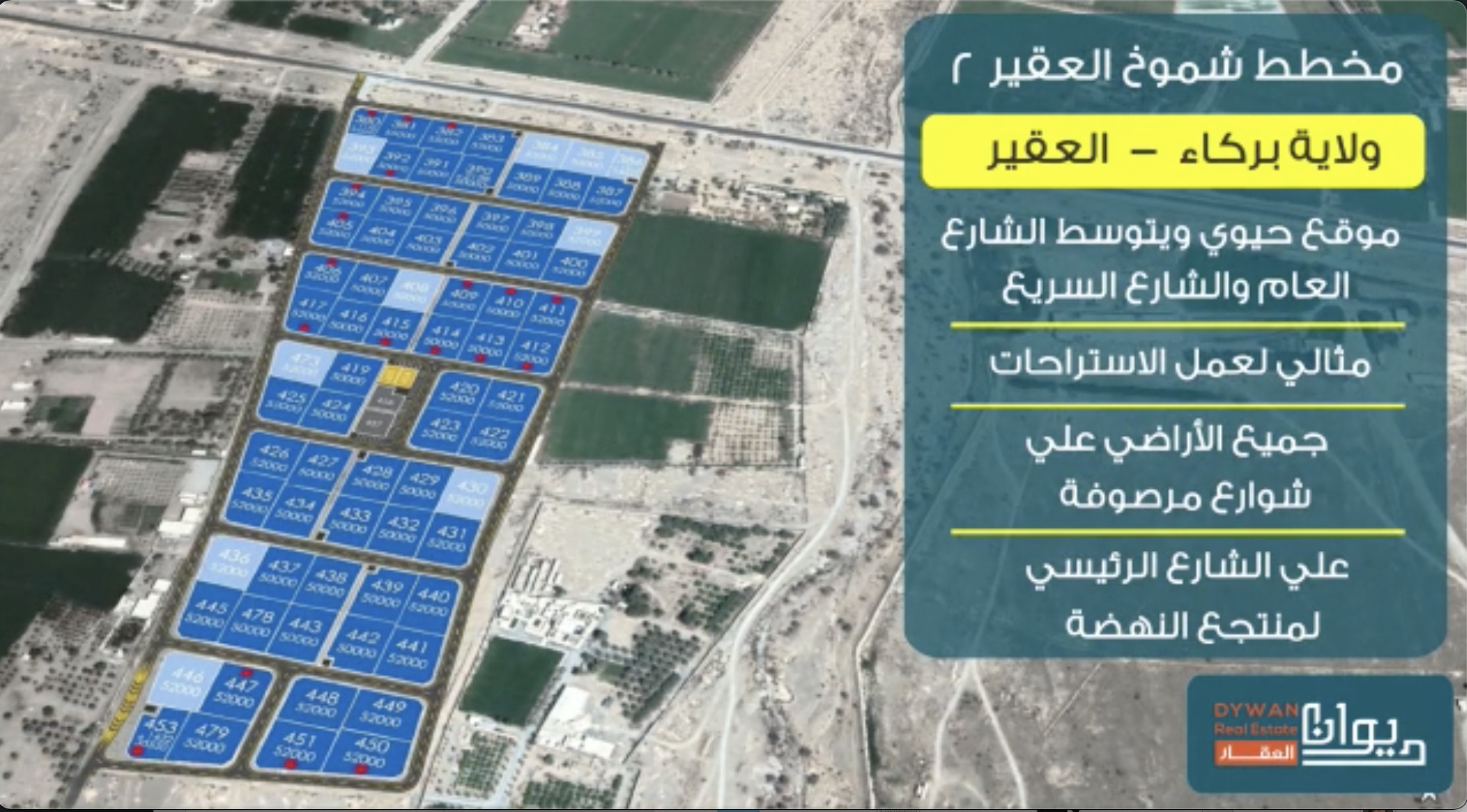 لعشاق المساحات الكبيرة .. والباحثين عن الهدوء