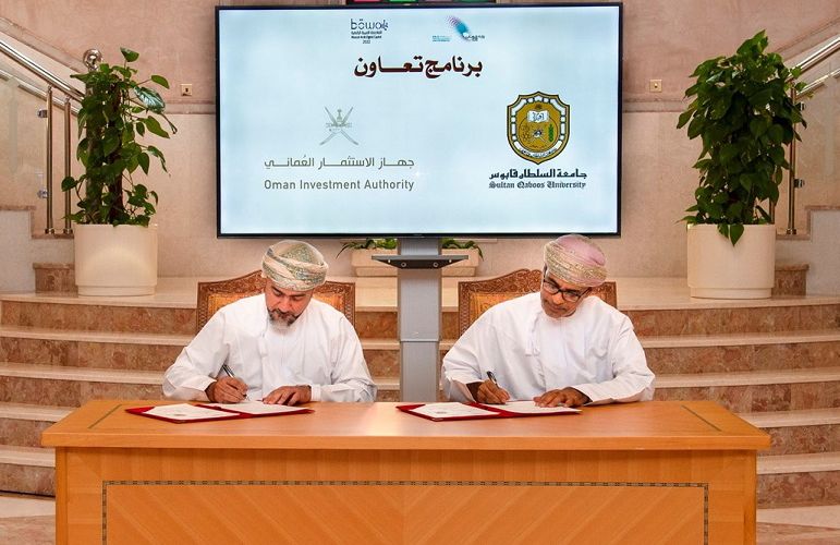جامعة السلطان قابوس وجهاز الاستثمار العماني يدرسان طرح مقررات في الاستثمار
