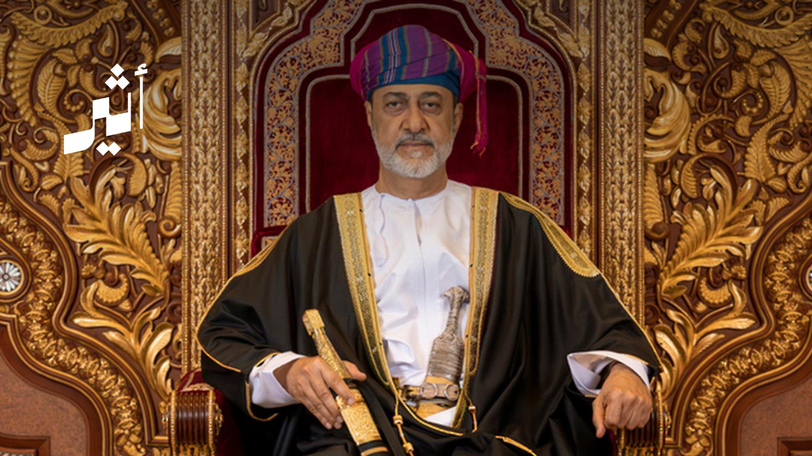 بمناسبة العام الهجري الجديد: جلالة السلطان يتبادل برقيات التهاني مع قادة الدول