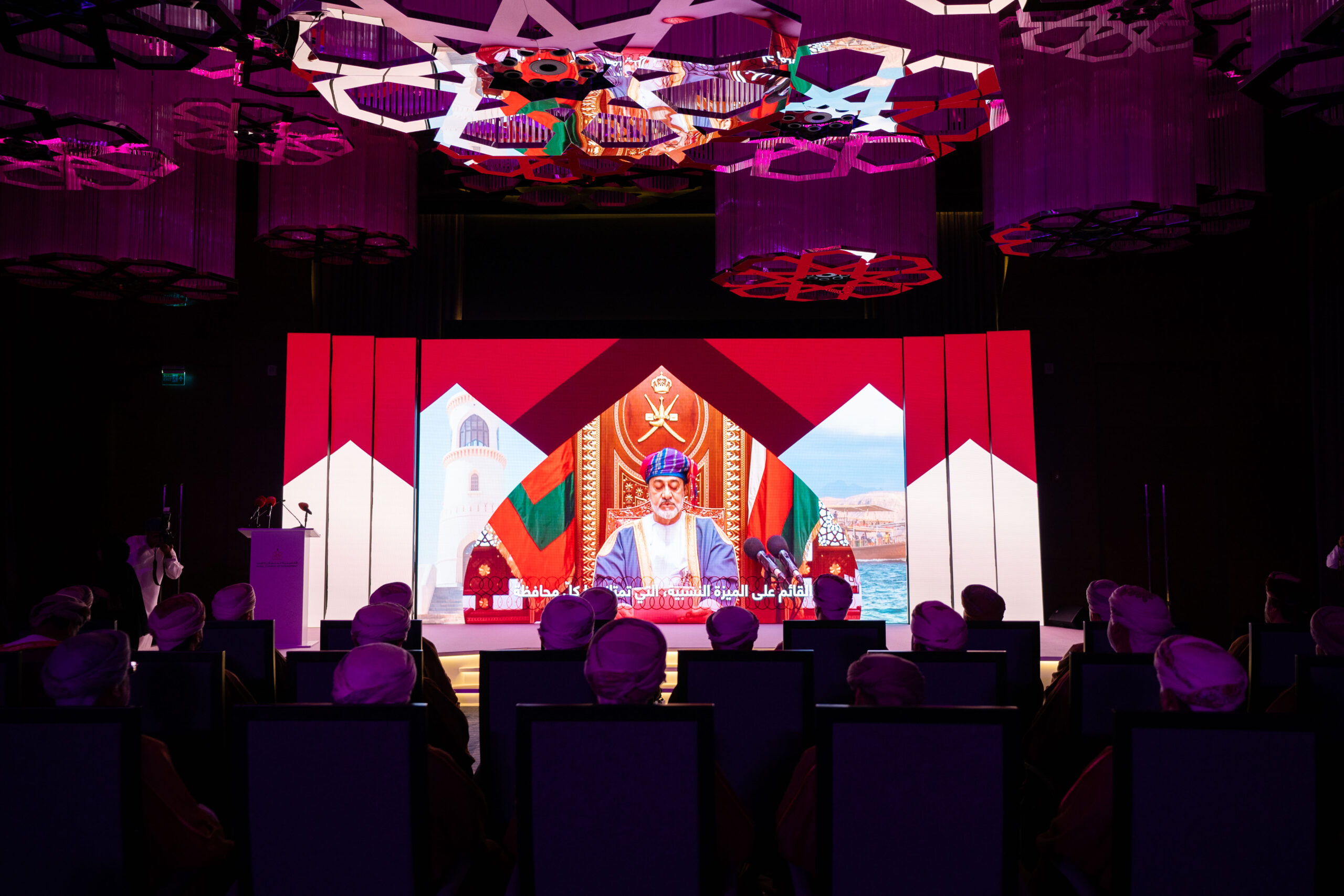 بمباركة سامية: الأكاديمية السُلطانية للإدارة تُدشن “المبادرة الوطنية لتطوير الإدارة المحلية” بالشراكة مع وزارة الداخلية