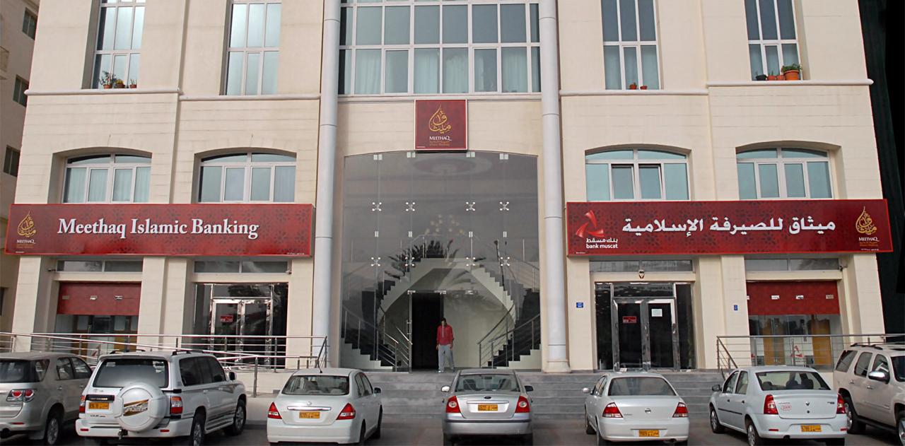 “التوفير” من ميثاق للصيرفة الإسلامية يحظى بإقبال كبير من قبل الزبائن