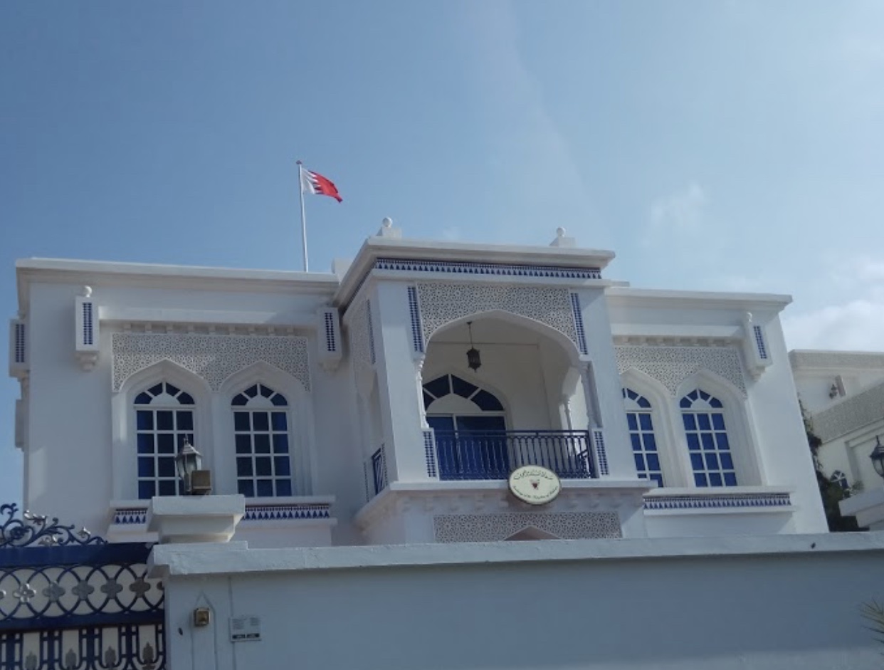 سفارة البحرين تصدر إعلانًا للمواطنين البحرينيين الموجودين في السلطنة