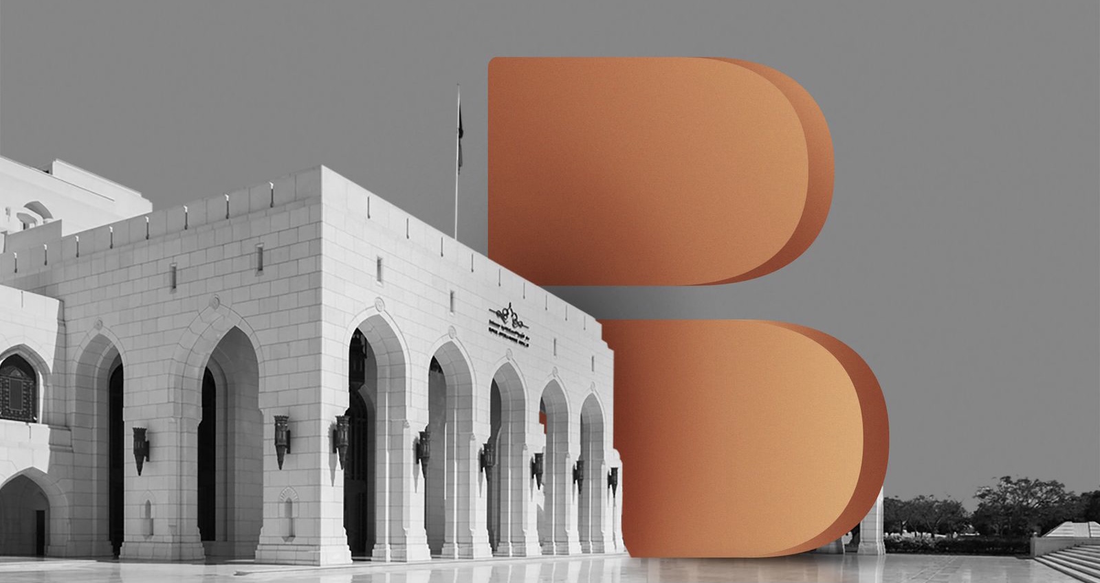 قريبًا: جائزة بلعرب بن هيثم للتصميم المعماري