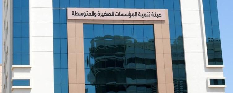 بأكثر من 900 ألف ريال: الموافقة على تمويل مشاريع متضررة بكورونا