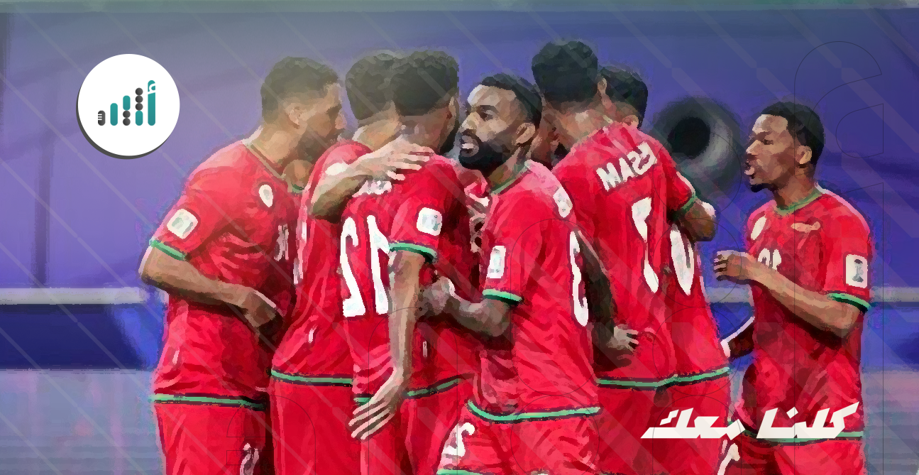 في مواجهة الإمارات: ما حسابات تأهل منتخبنا لكأس العالم؟