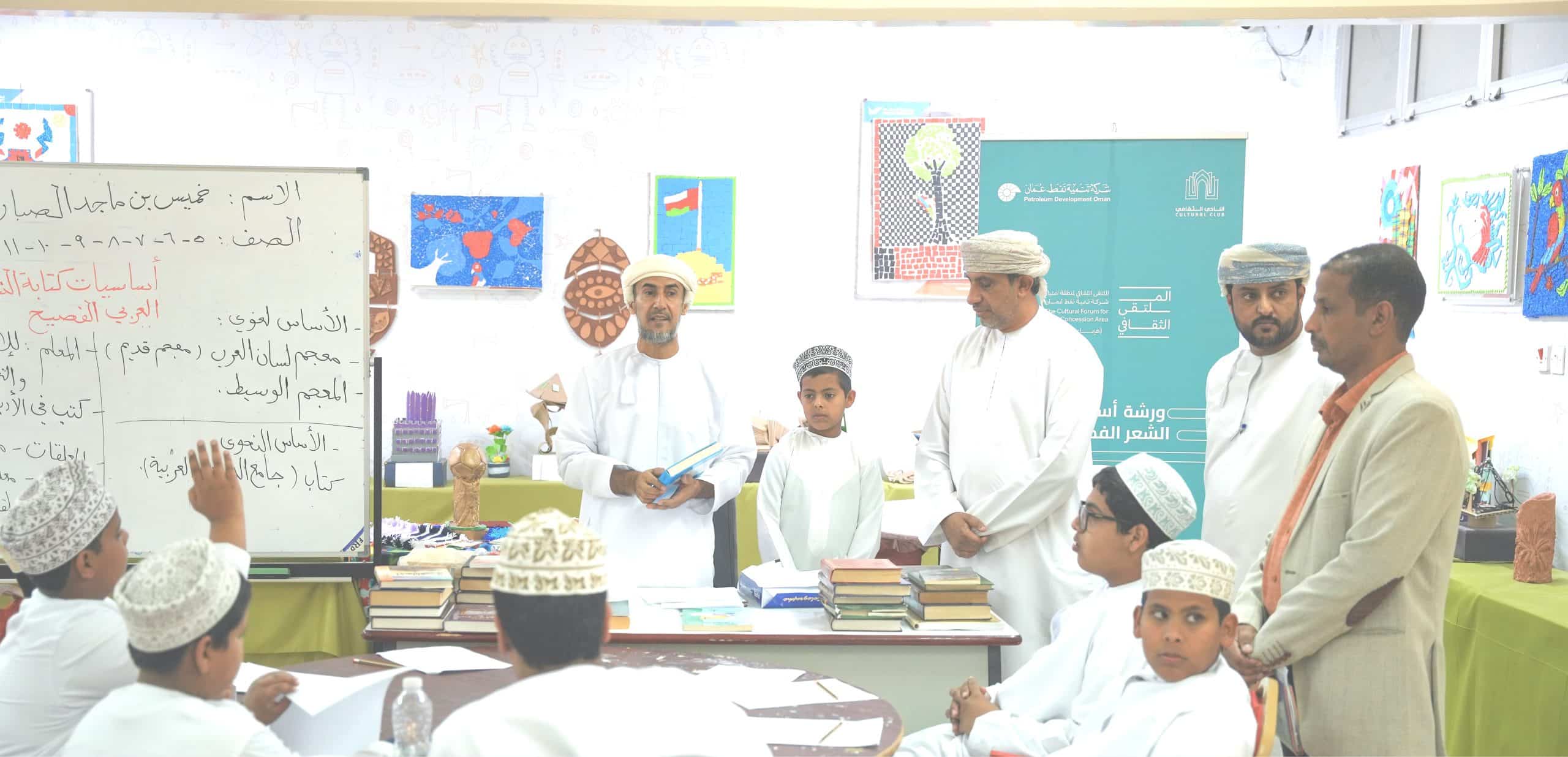 من بينها الحديث عن اللغة الحرسوسية: تنوع في البرامج والفعاليات بالملتقى الثقافي في هيماء