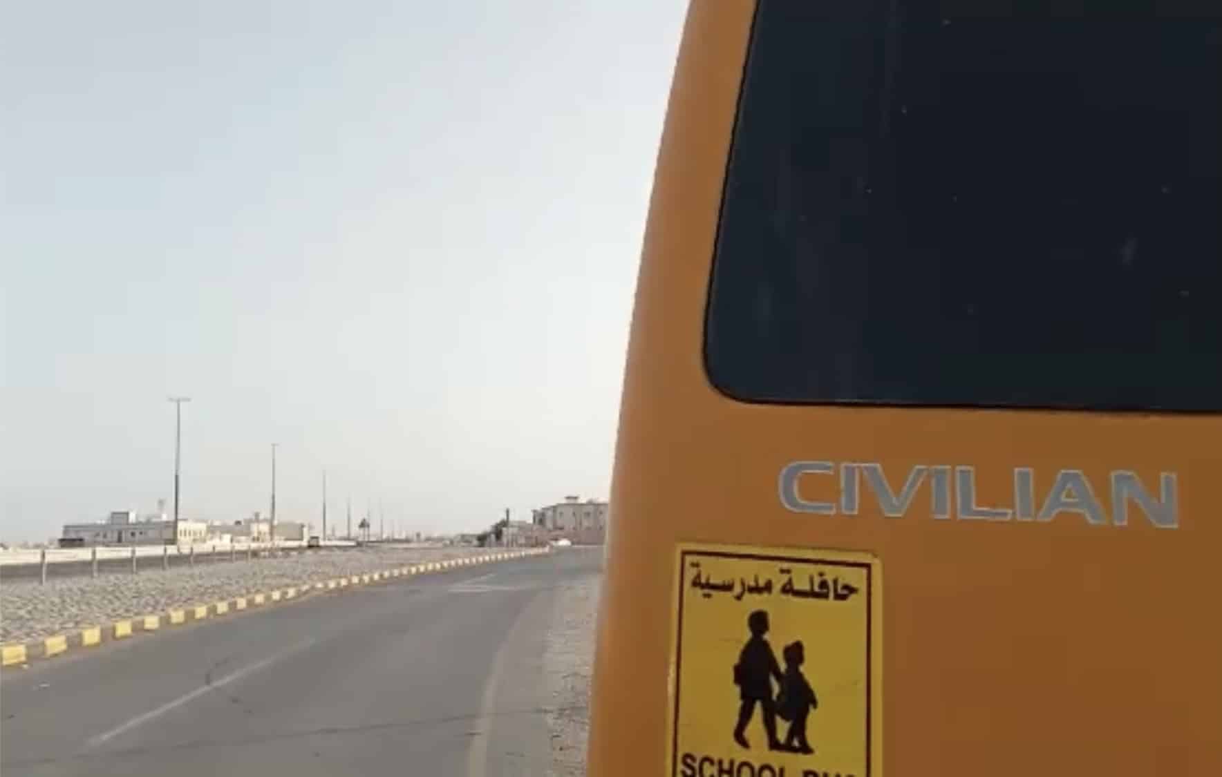 بدأ العام الدراسي منذ أسبوعين و13 طالبًا ما يزالون ينتظرون الحافلة التي تقلهم