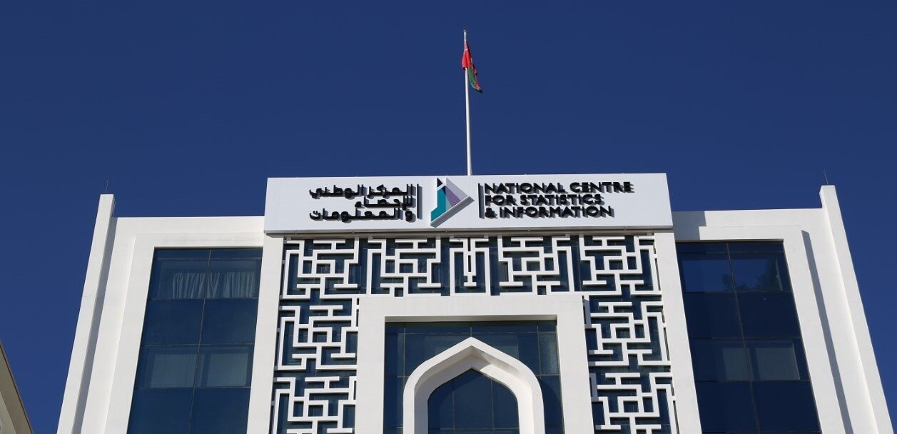 الكشف عن عدد العمانيين المسجلين في صناديق تقاعد القطاع العام
