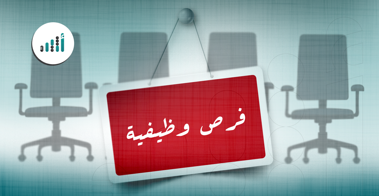 للعمانيين: وظائف هندسية وتقنية شاغرة لدى العمانية لنقل الكهرباء