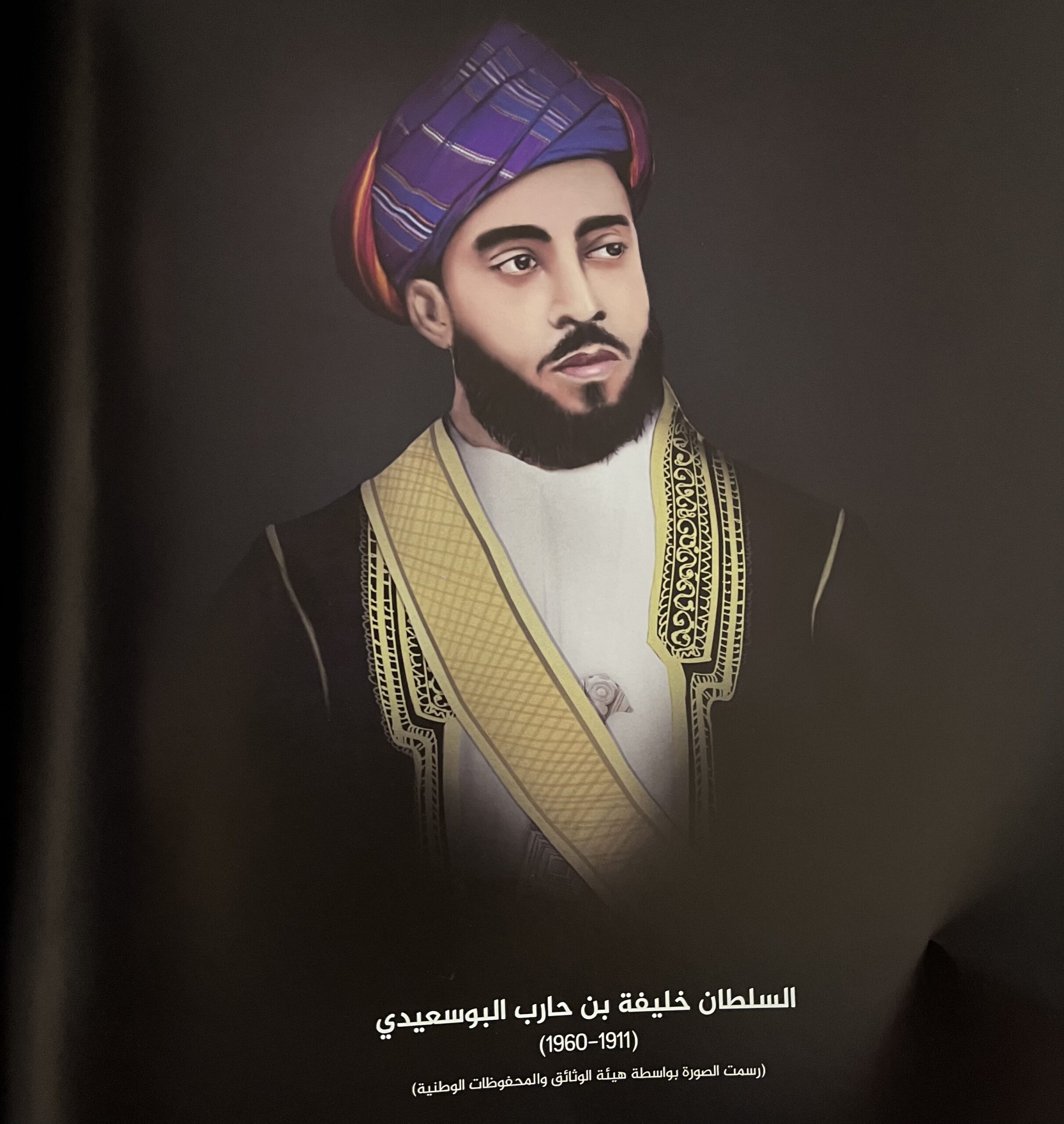 بدأ منحه قبل أكثر من 170 عامًا، وتوقف في 1964؛ نيشان “الكوكب الدُرِّي” ماذا تعرف عنه؟