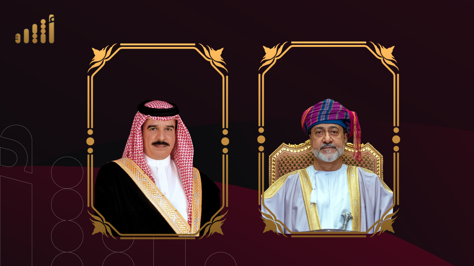 اتصال هاتفي بين جلالة السلطان وملك البحرين