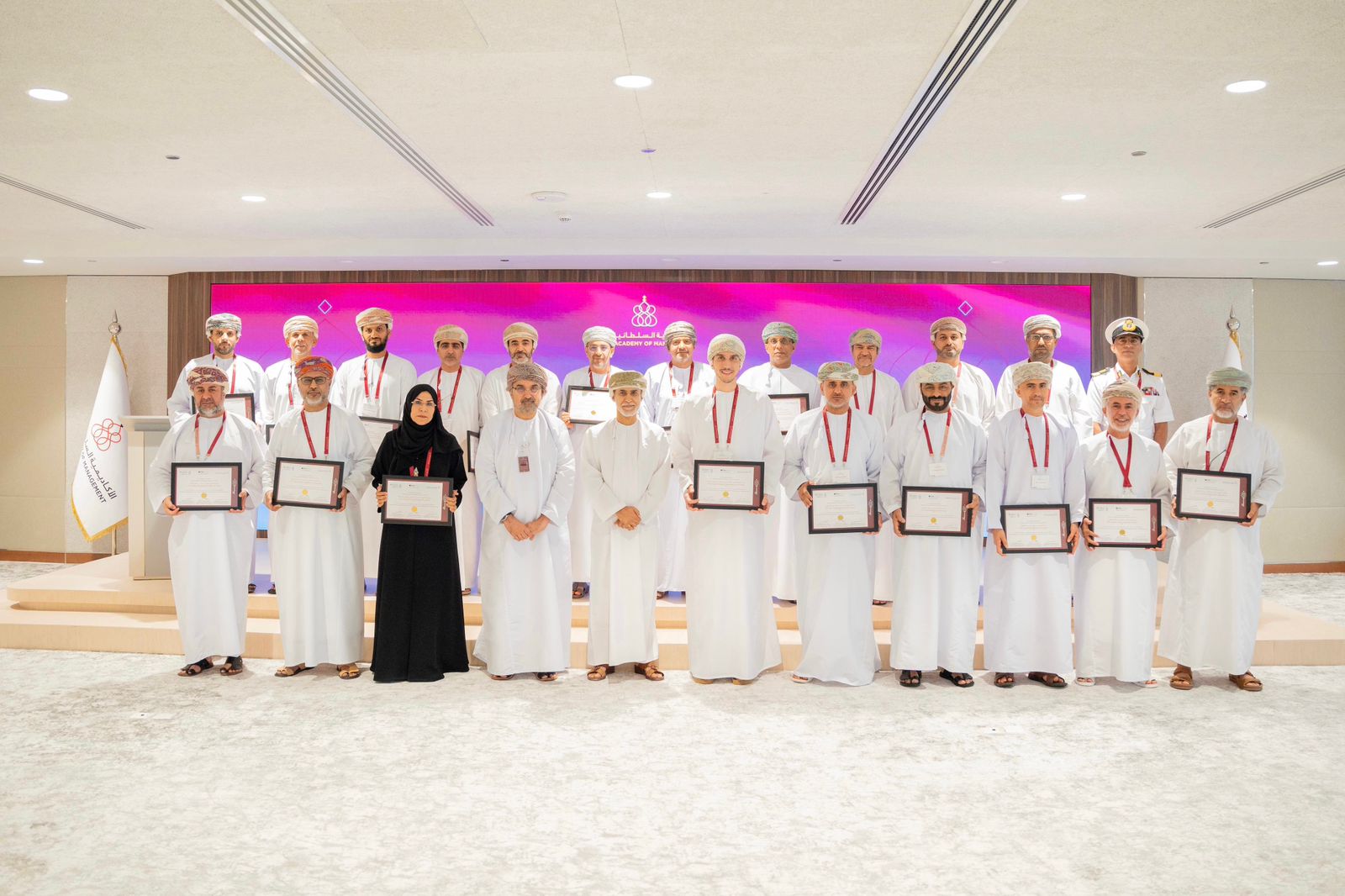الأكاديمية السلطانية للإدارة تُخرج دفعة جديدة من القيادات في “مسار الوكلاء"