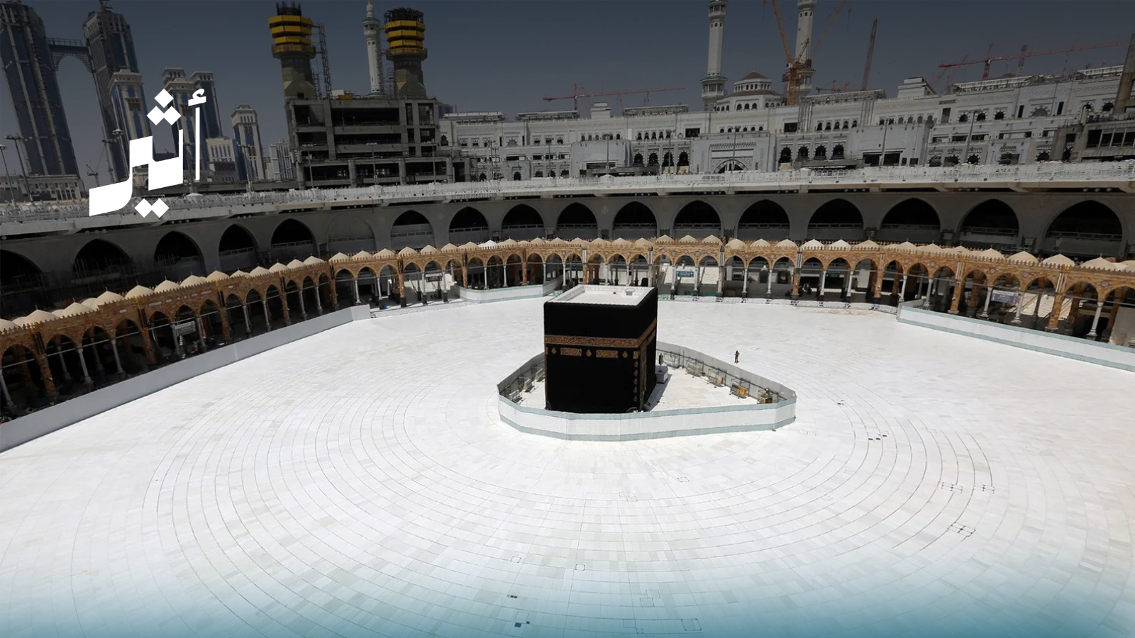 هل أُوقف الحج والعمرة والصلاة بسبب الأوبئة في التاريخ الإسلامي؟