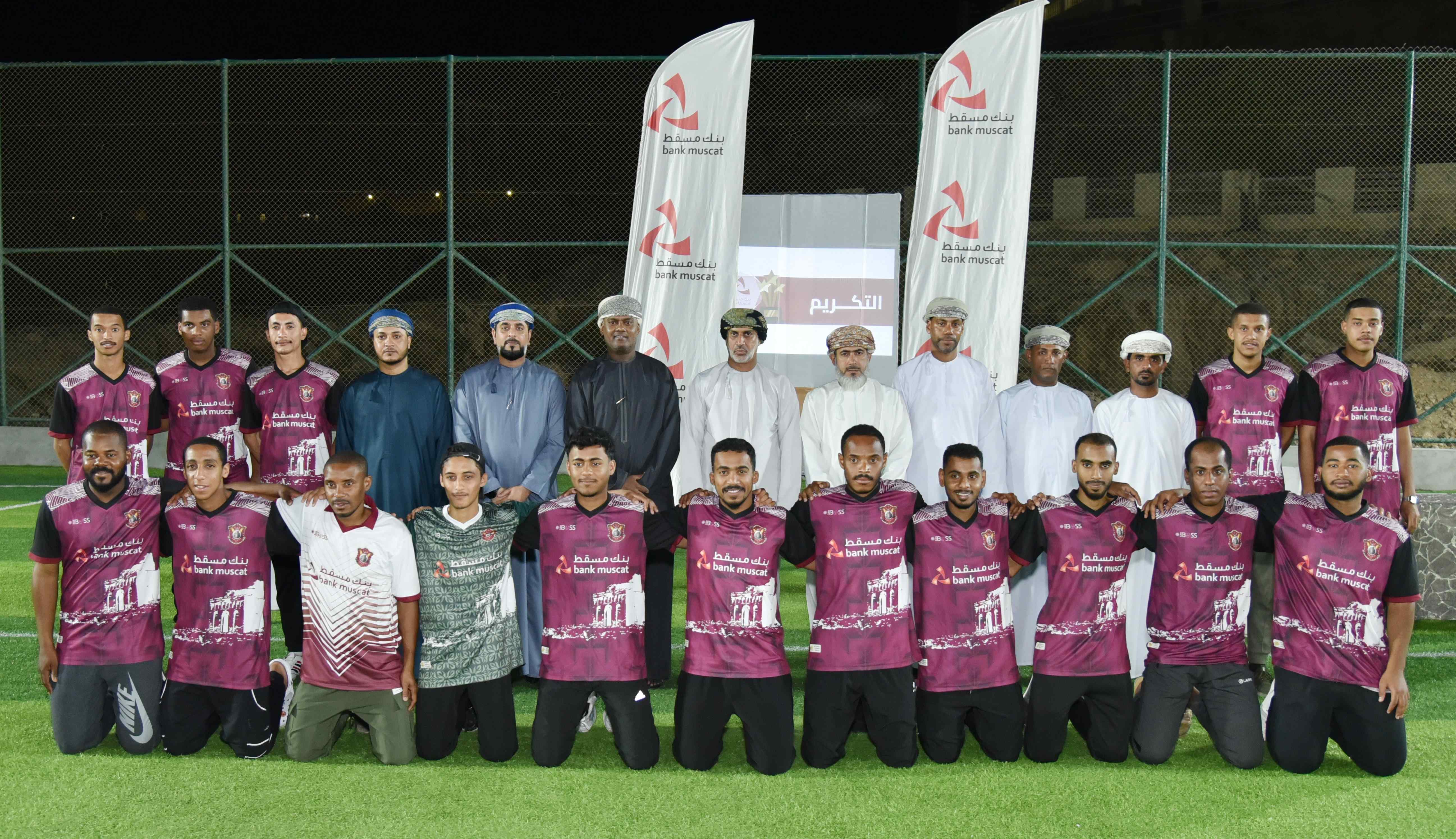 فريق الرهيب بولاية صور ينضم لقائمة المستفيدين من برنامج ”الملاعب الخضراء“