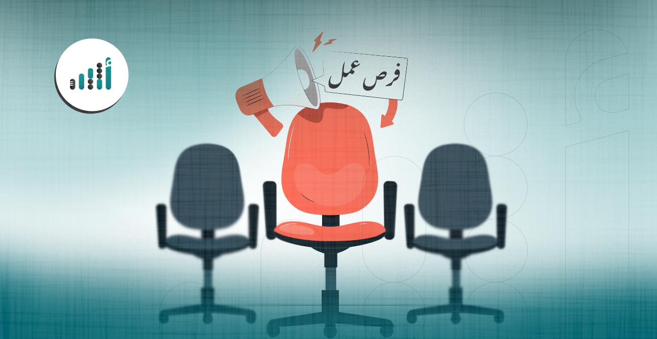 فرص عمل لمختلف التخصصات والمؤهلات في محافظة جنوب الباطنة