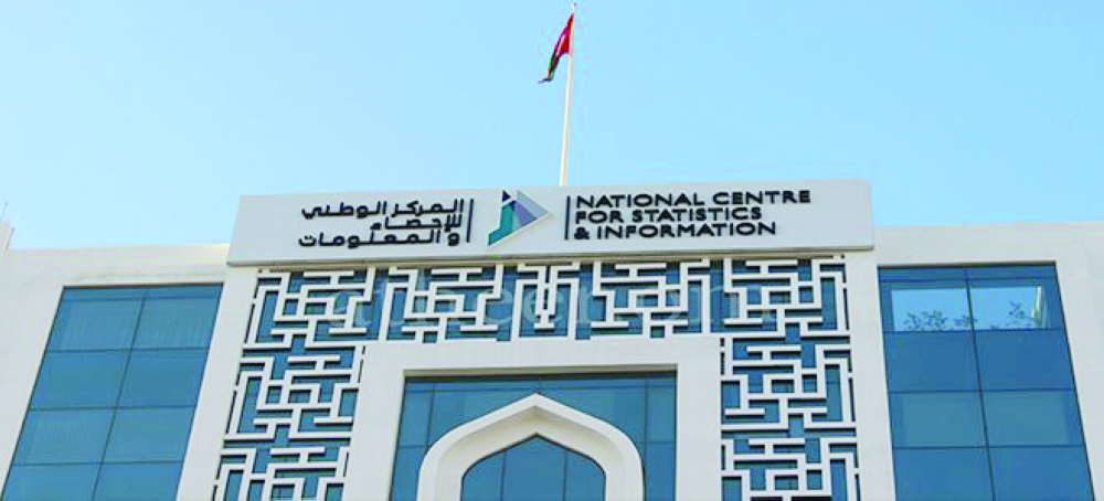 إصدار إستراتيجية البيانات الوطنية ومسؤول يوضح حولها