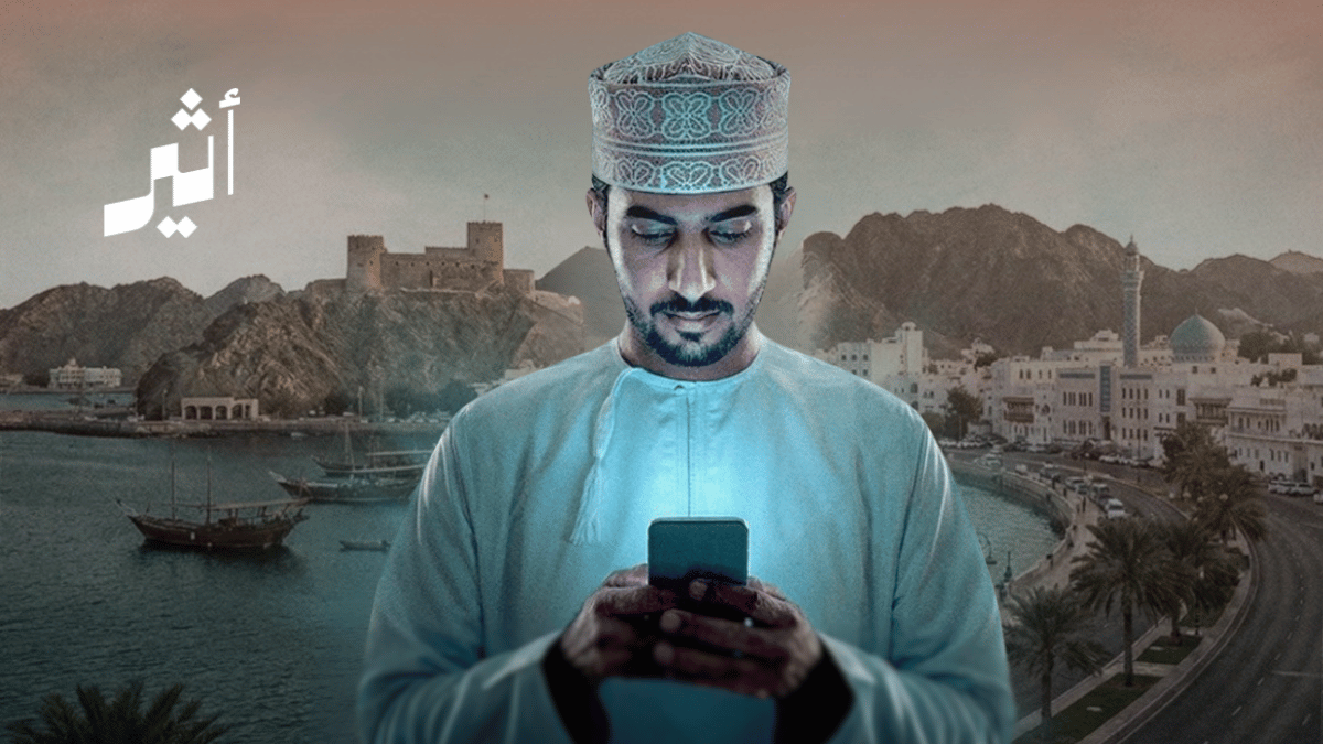 أثير| أوريدو: “الكفاءة” تُسهم في رفع الأرباح 144%، و6 قضايا صُدرت فيها أحكام ابتدائية