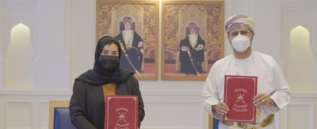 اتفاقية لتوفير مزايا وحوافز للمؤسسات الصغيرة والمتوسطة