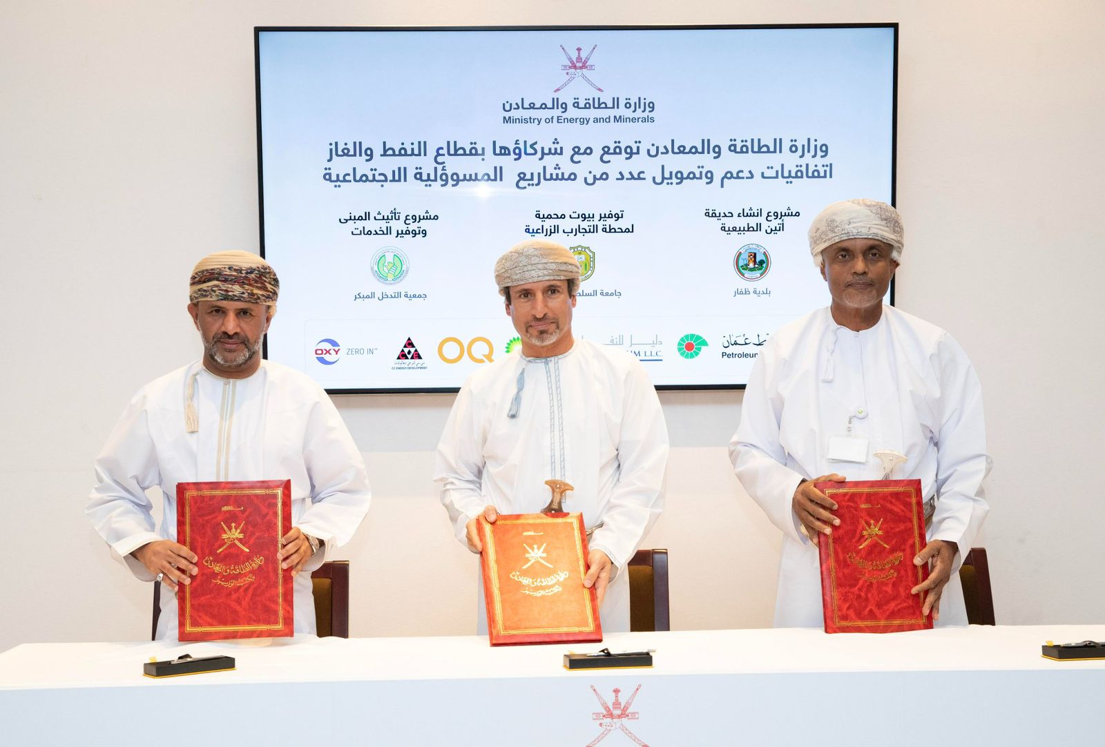 ما تفاصيل الاتفاقيات التي وقعتها “الطاقة والمعادن” مع شركات النفط والغاز؟