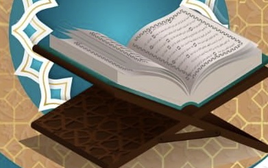 قريبًا: بدء التسجيل في الملتقى الصيفي لبرنامج القرآن الكريم