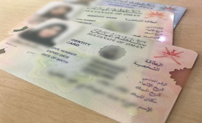 احذر: إعطاء بطاقتك الشخصية لأي شخص قد يوقعك في الاحتيال