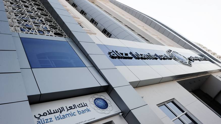 بنك العز الإسلامي يشارك في أعمال الملتقى الوقفي الأول