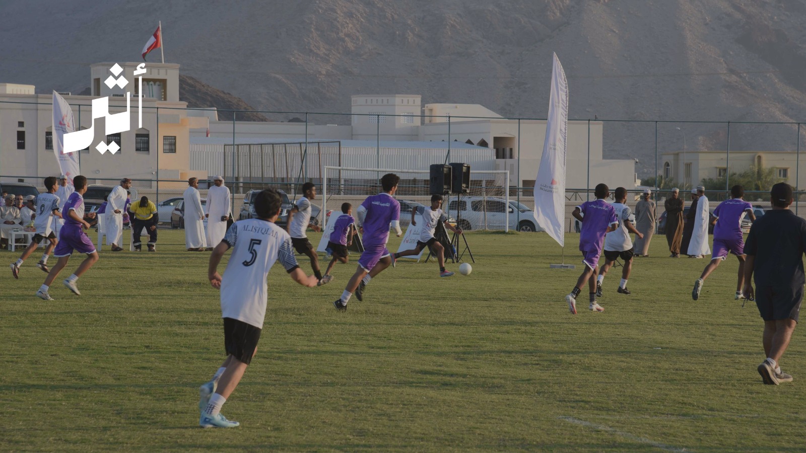 بنك مسقط يواصل بنجاح تنفيذ برنامج “الملاعب الخضراء” والاحتفال باستكمال ملاعب رياضية في ولايتي ينقل وصحم