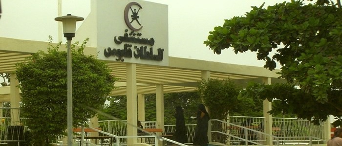 استشاري أمراض صدرية: الوضع في مستشفى السلطان قابوس بصلالة مقلق جدًا