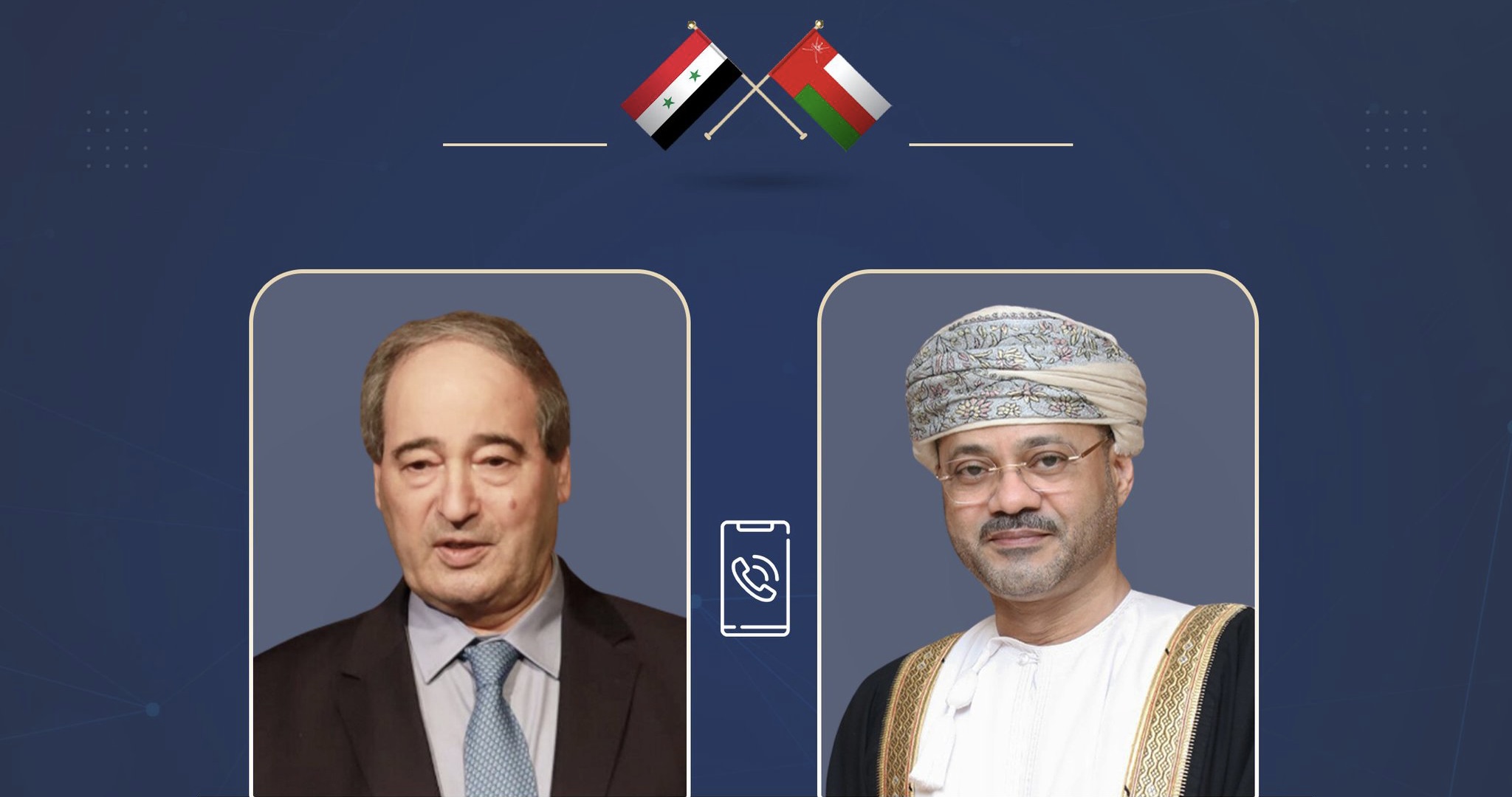 السيد بدر يجري اتصالًا مع نظيره السوري