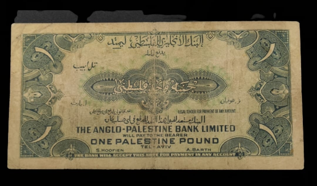 بالصور: مقتنيات فريدة عن فلسطين في متحف لمواطن عماني