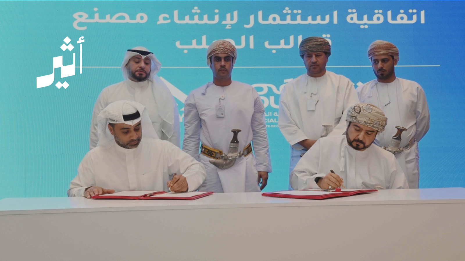 منها لـ ”بطاريات السيارات الكهربائية“: اتفاقيات استثمارية جديدة بأكثر من 200 مليون ريال