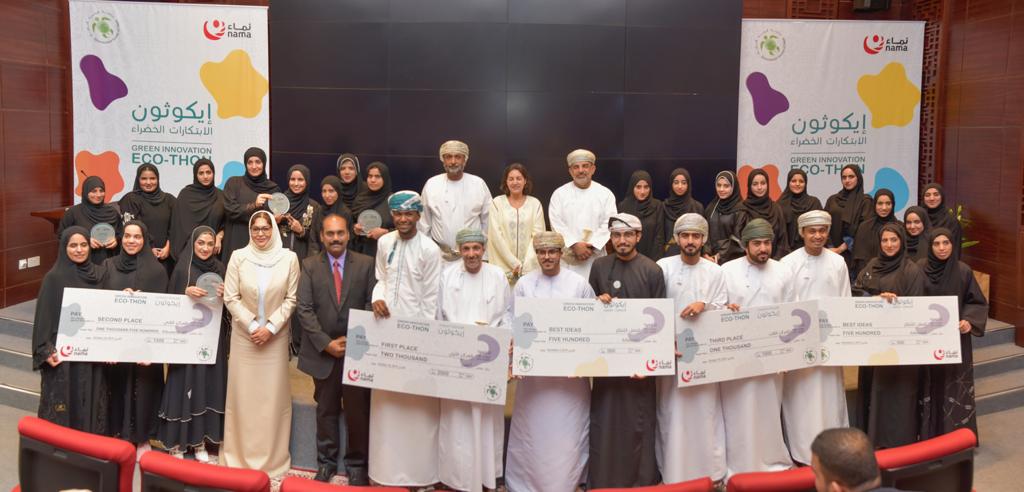 تكريم الفائزين في إيكوثون الابتكارات الخضراء
