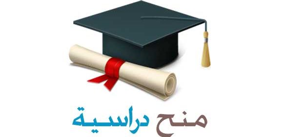 عبر التعليم العالي: جامعة قبرص تعلن عن منح دراسية