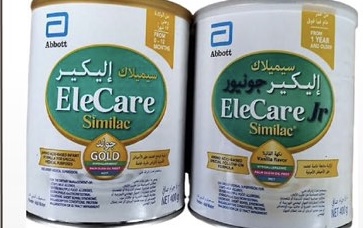 تنبيه: إذا كنت تستخدم هذا الحليب لطفلك؛ سارع بإيقافه