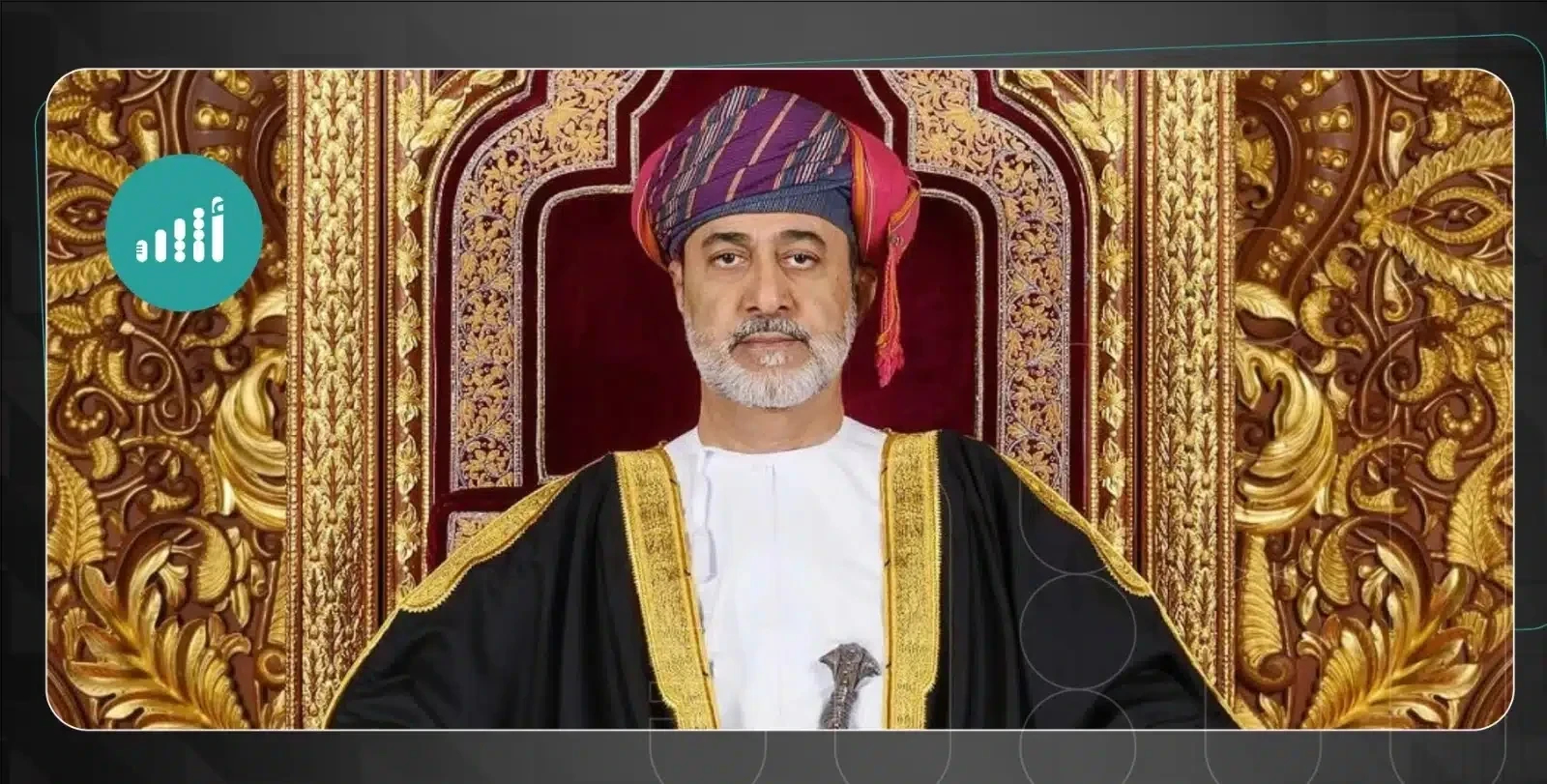 العفو السامي في أرقام: أكثر من 8 آلاف نزيل طالتهم اللفتة الإنسانية منذ 2020م