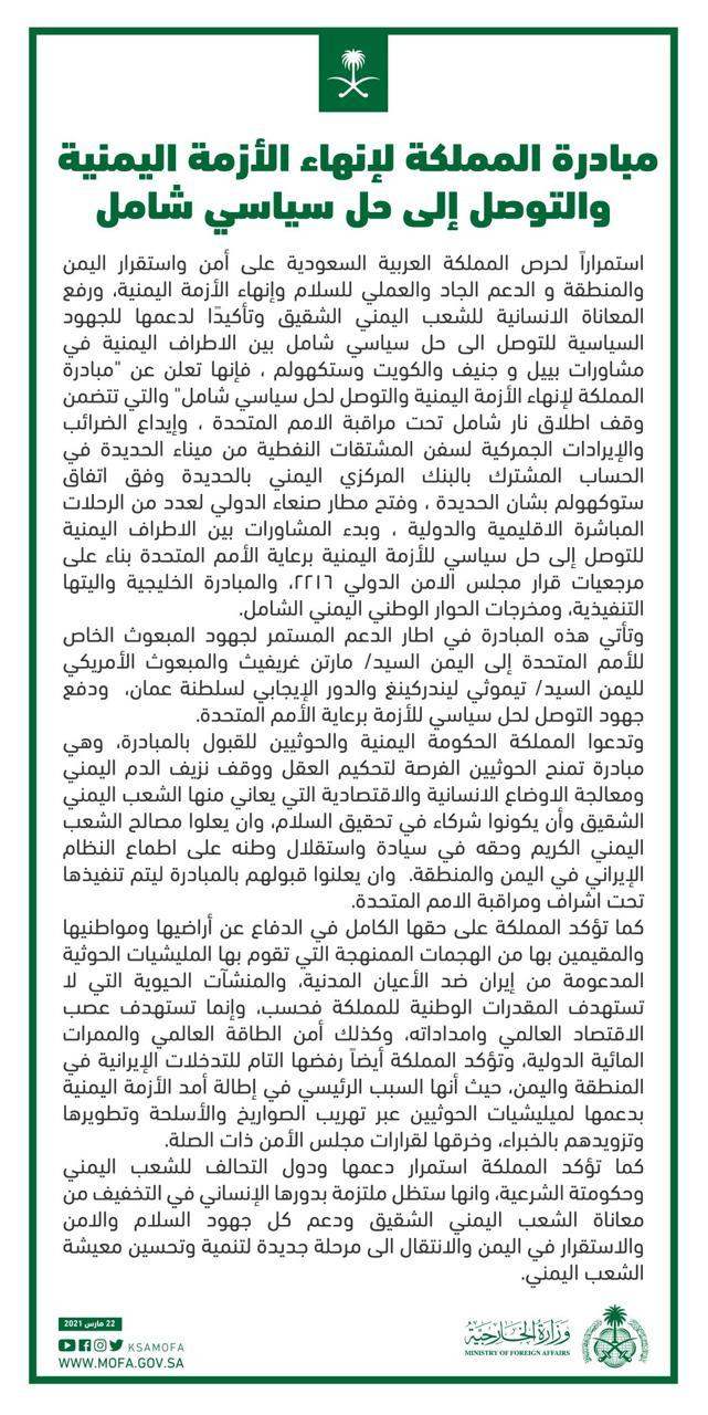 موسى الفرعي يكتب: السلام العماني عقيدة وحياة