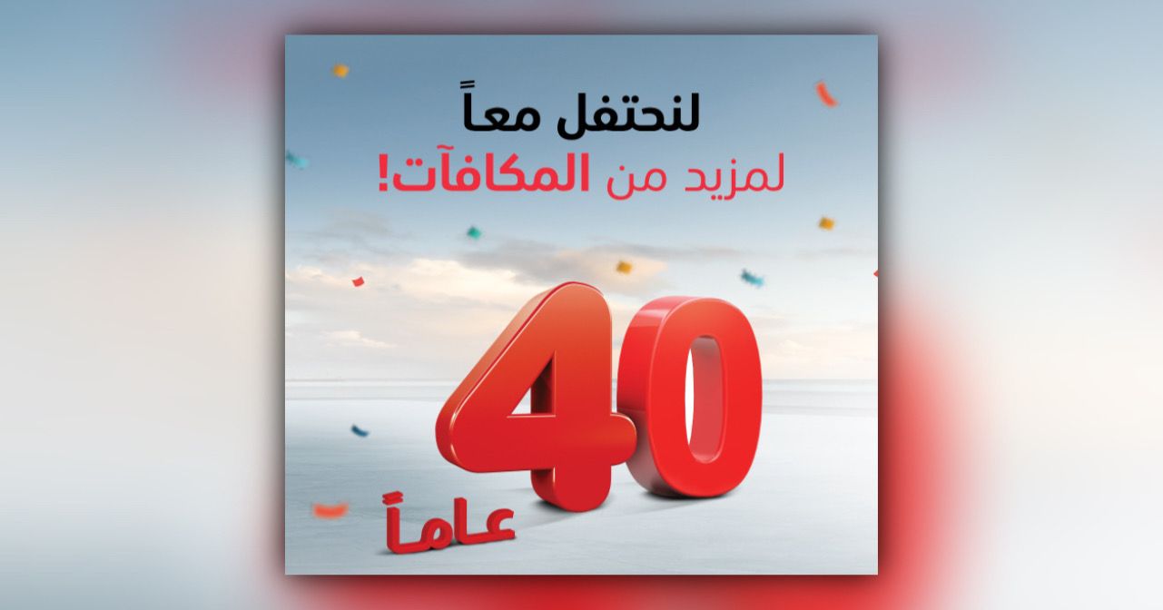 تخصيص جوائز مثيرة للزبائن: بنك مسقط يقدم عروضا مميزة لحاملي البطاقات الائتمانية ولمستخدمي الإنترنت والهاتف النقال