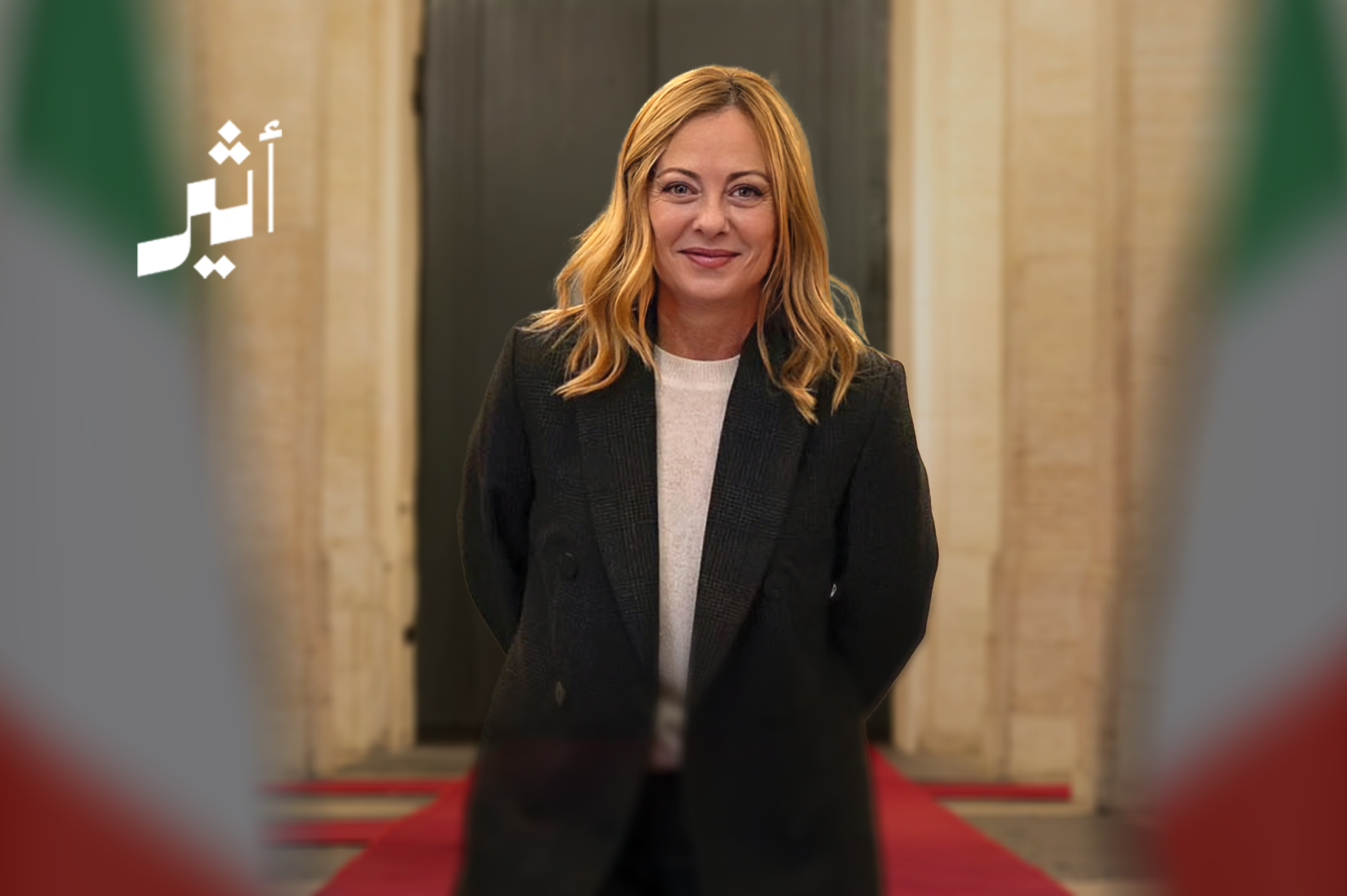 ما الذي تبحث عنه روما في مسقط؟